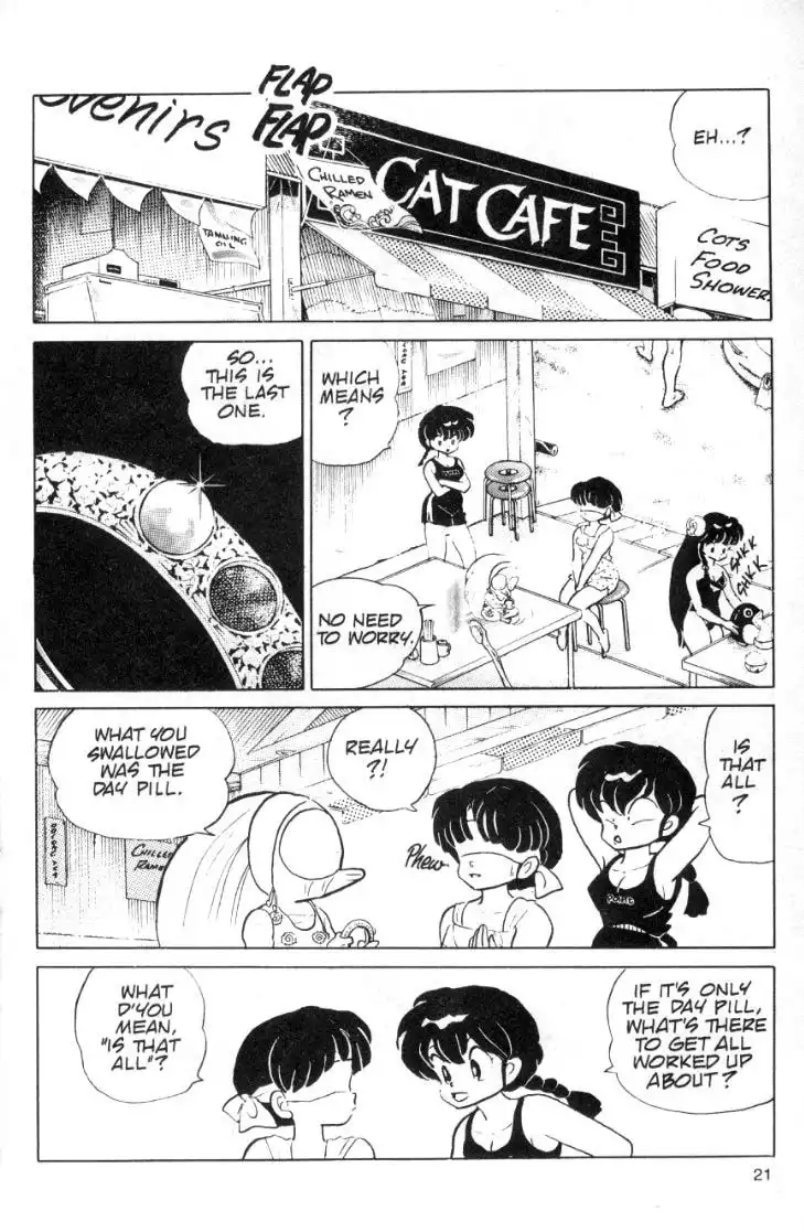 Ranma 1/2 Chapter 94 5